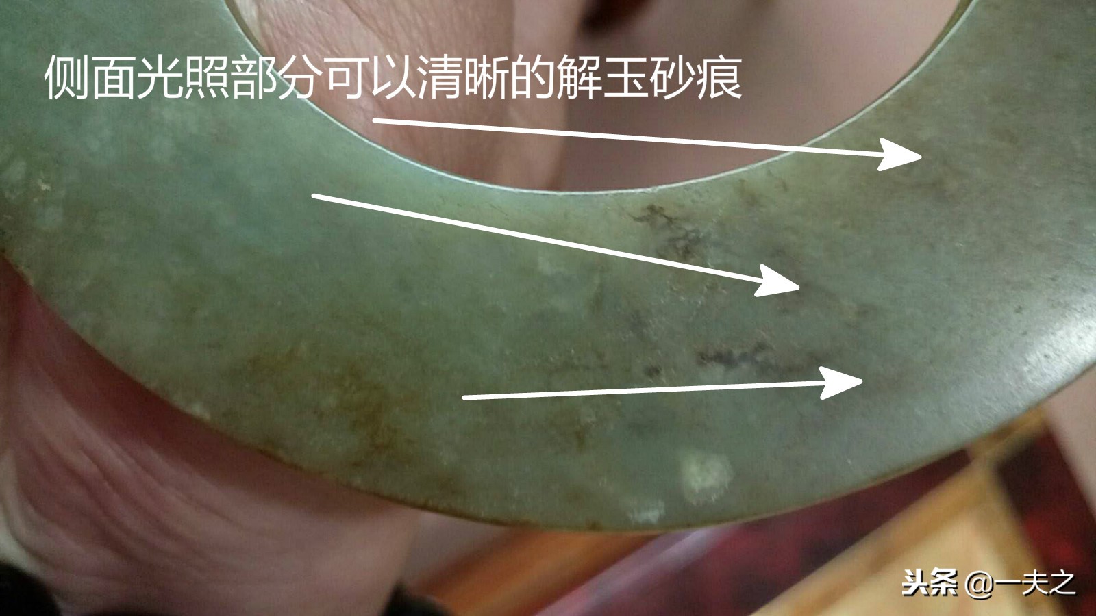 古玉识趣62集视频,古玉识趣78完整版