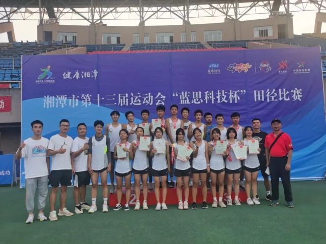 江声中考喜报,市运会喜报