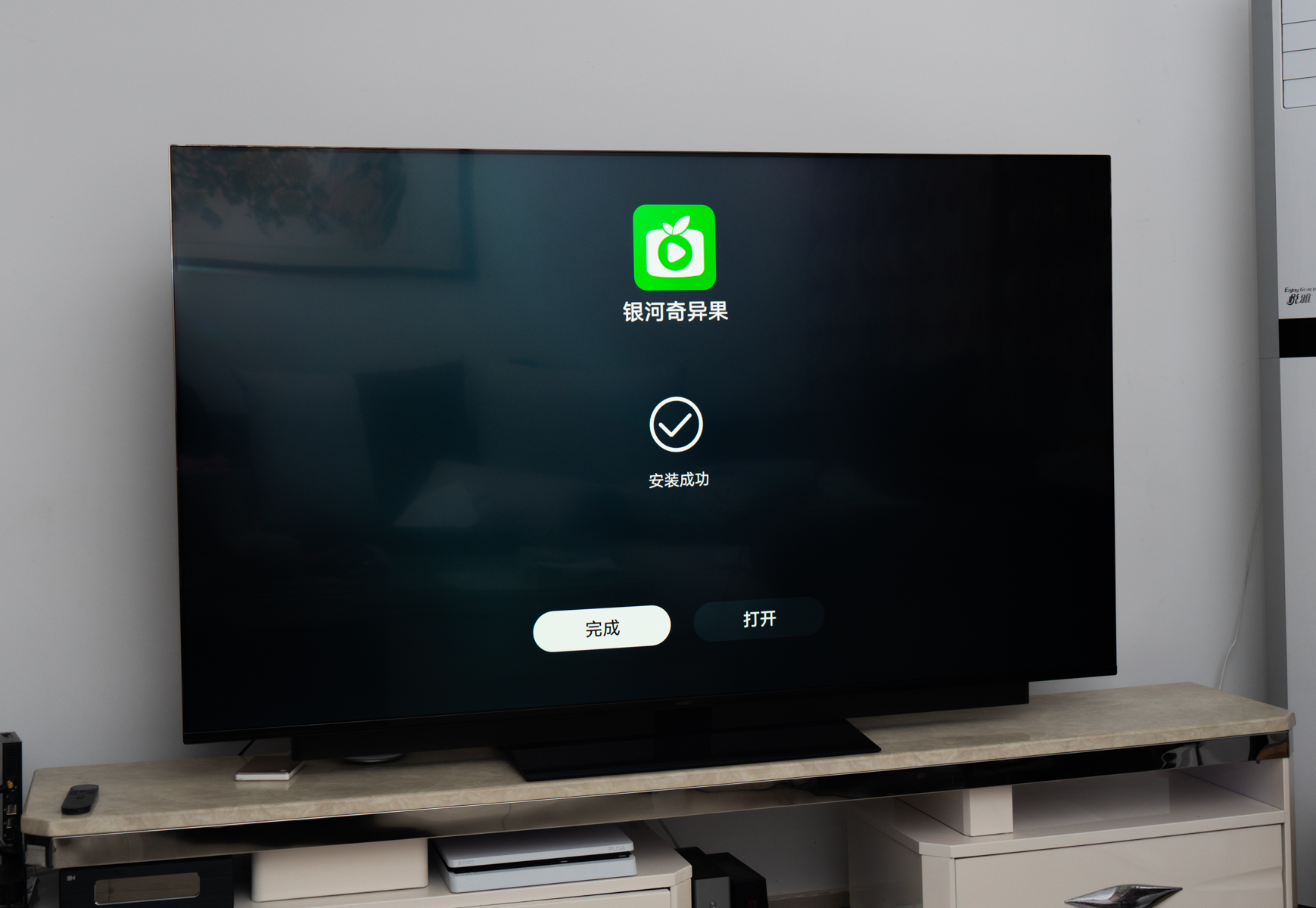 华为智慧屏se65寸底座安装教程,华为智慧屏se65寸挂架安装视频