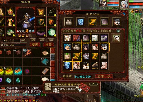 大话西游2刮刮乐有多少火力,大话西游2刮刮乐几级能玩