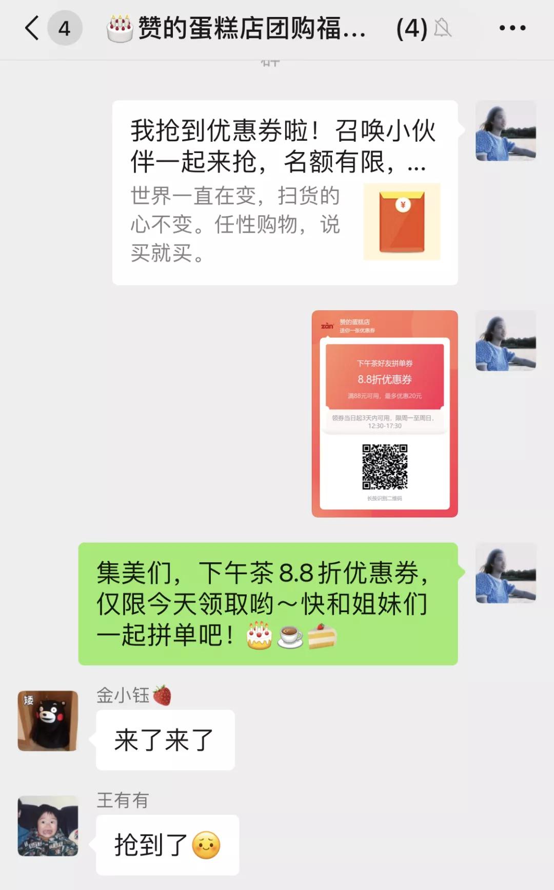 咖啡甜品店开店成本测算,如何开一间蛋糕咖啡店