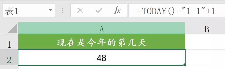 时间计算必背公式大全,excel日期加天数的计算公式