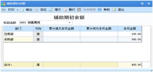 会计辅助核算怎么设置更便于查找,哪些科目需要设置辅助核算