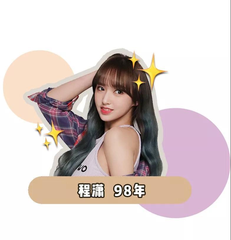 欧阳娜娜杨超越谁更美,杨超越和欧阳娜娜为啥长得一样