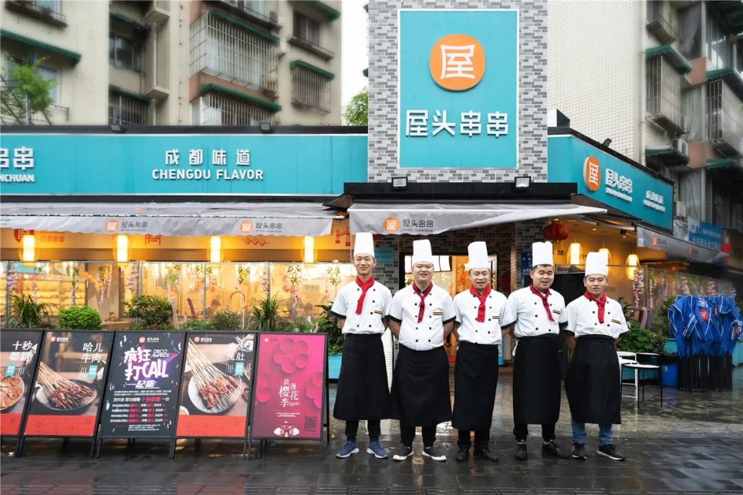 成都屋头串串香,四川成都屋头串串推荐