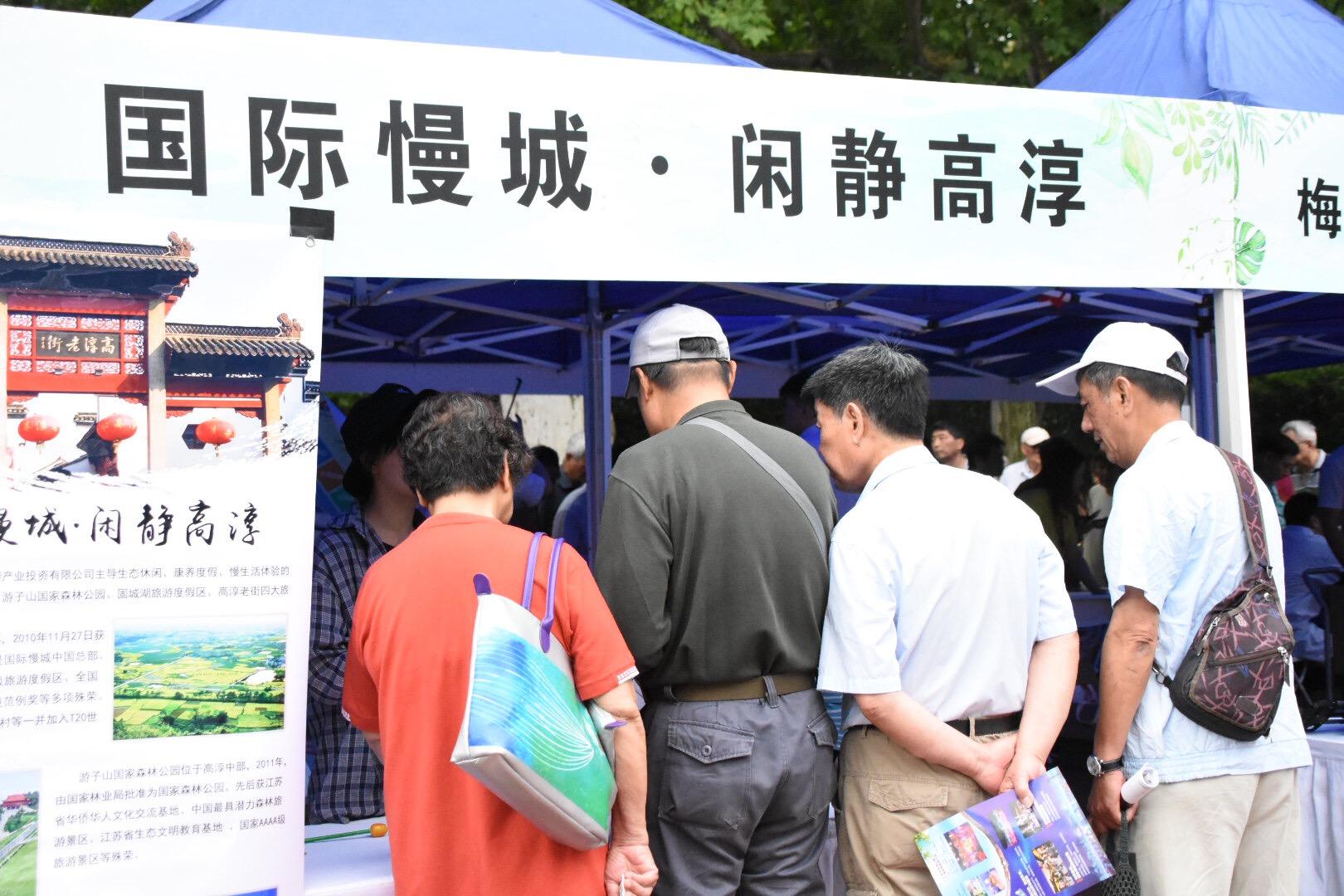 高淳国际慢城文化旅游,高淳国际慢城旅游项目有哪些