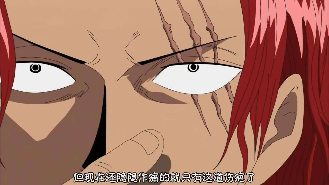 海贼王香克斯的实力到底如何,海贼王中香克斯的实力