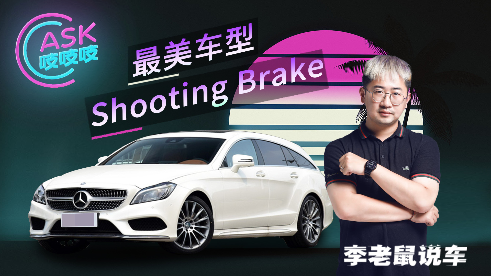 最美豪华奔驰,最美奔驰双门轿跑