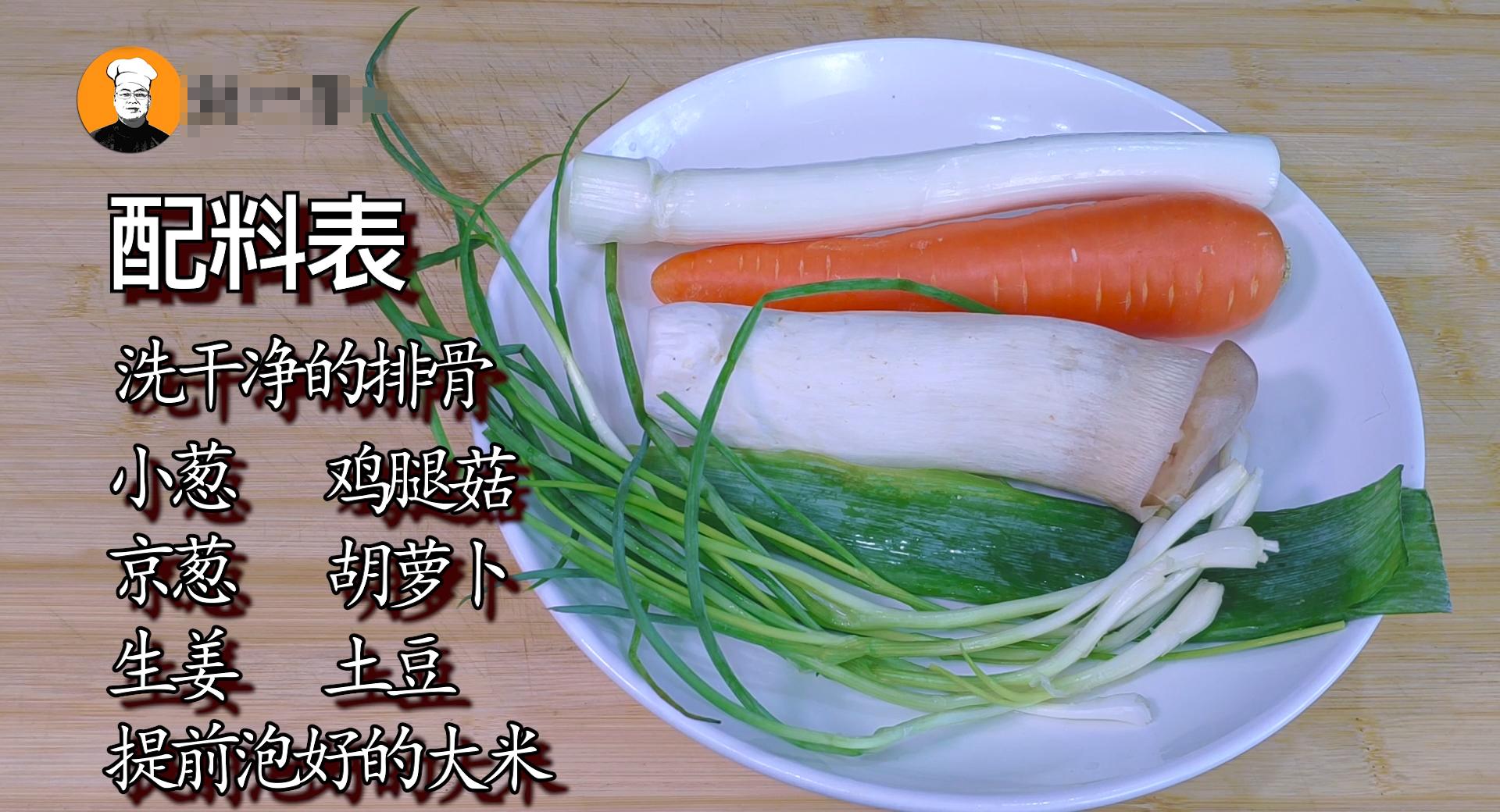 入味的排骨焖饭最正宗的做法,懒人排骨焖饭详细教程