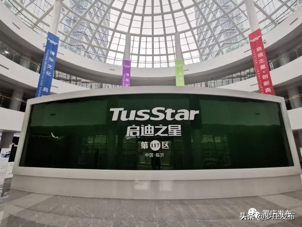 适合中小城市创业的好点子,创业孵化免费场地