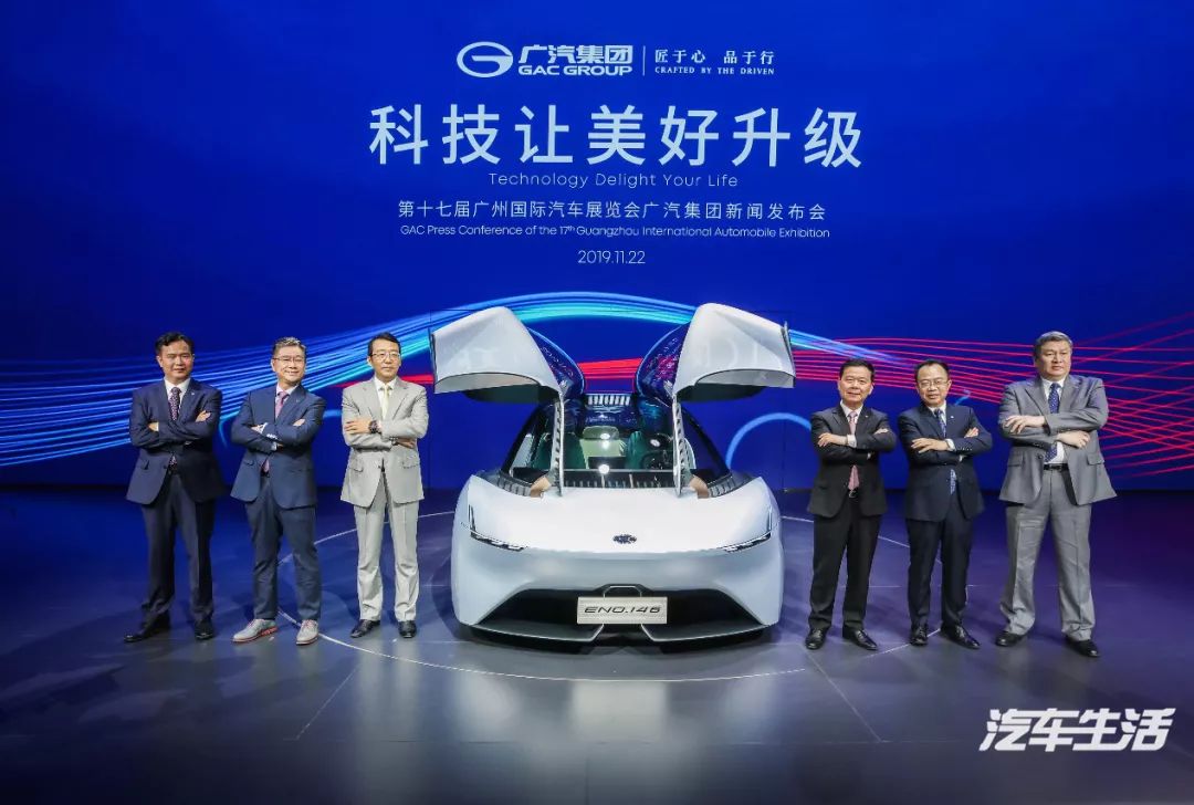 广汽新能源汽车目标,广汽定下高调目标有什么逻辑