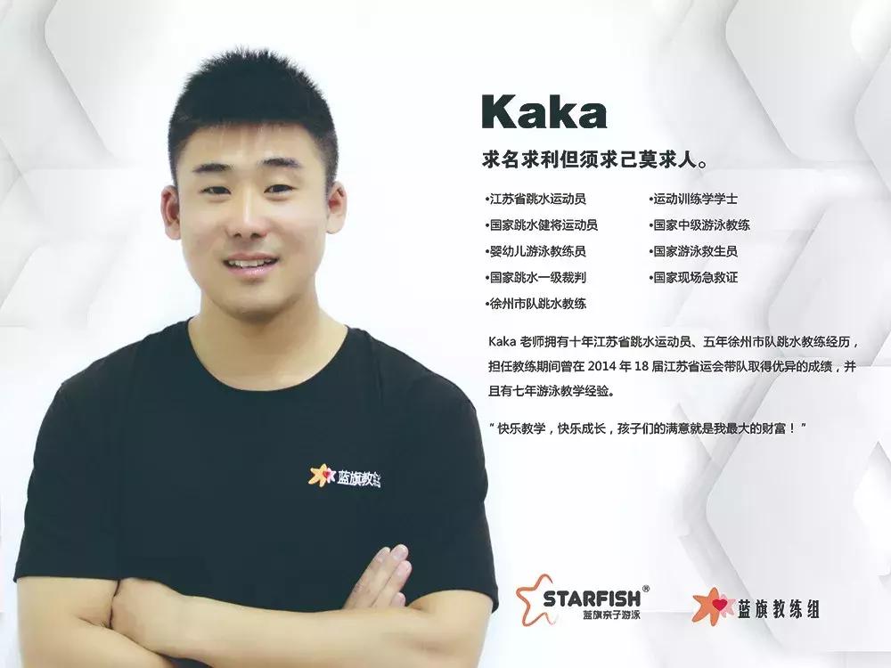 徐州高端亲子游泳，唯一入驻水立方，饮用水标准，国家级教练坐镇