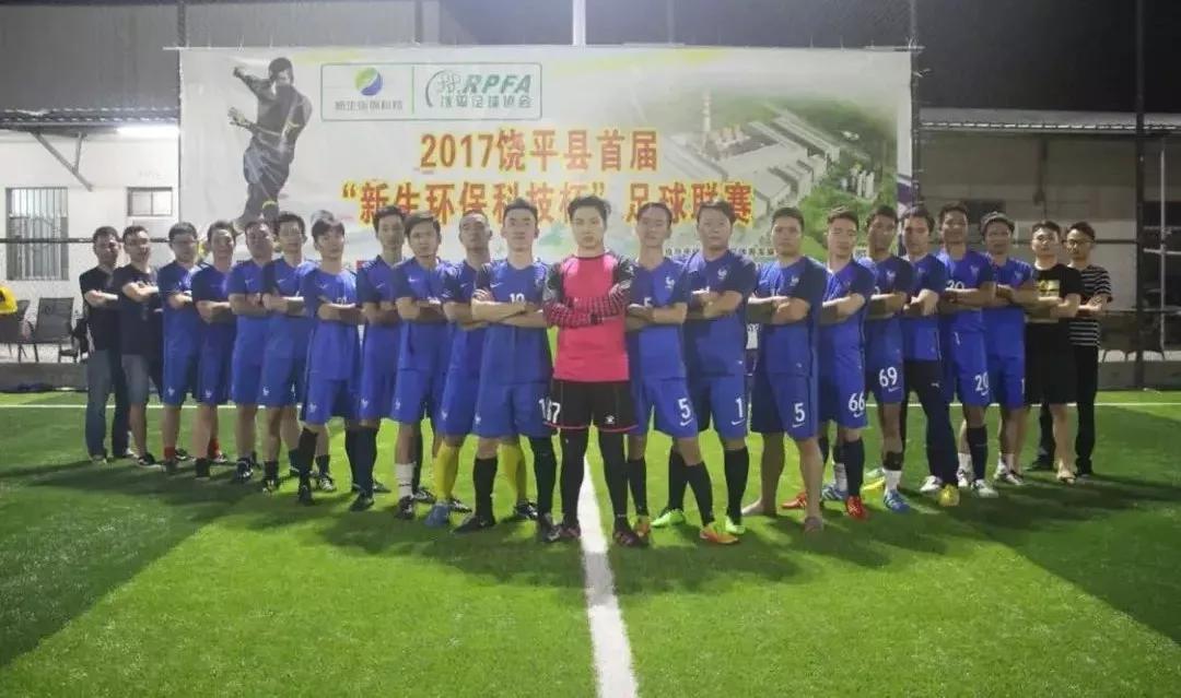 足球赛来啦！第四届达濠迎春贺岁杯竞赛日程看这里