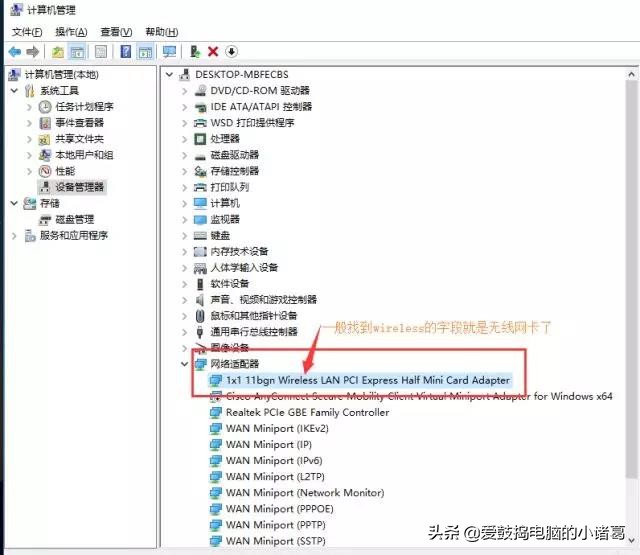 mac电脑连上wifi但是用不了网,手机可以连上wifi但是电脑搜不到