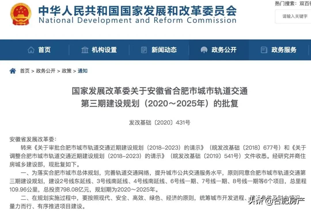总价98万起的洋房,总价169万起毛坯洋房