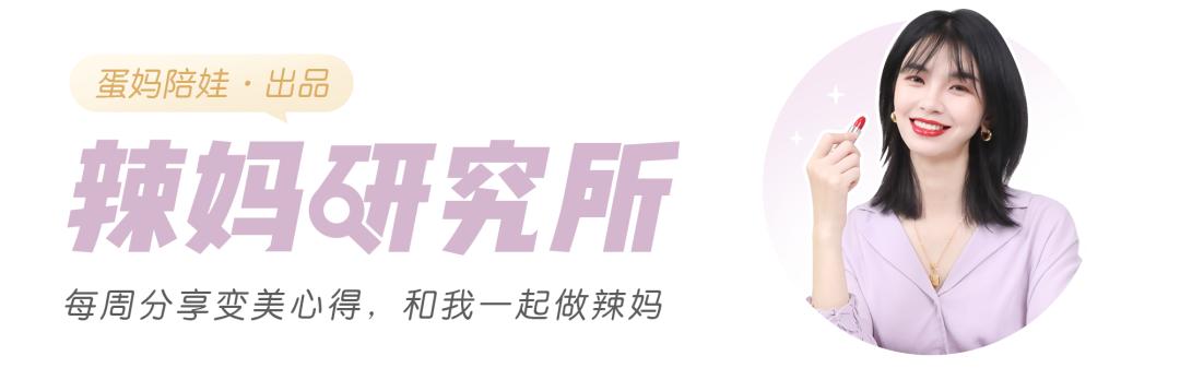 独一无二的亲子装洋气秋天,亲子装新年穿搭显气质