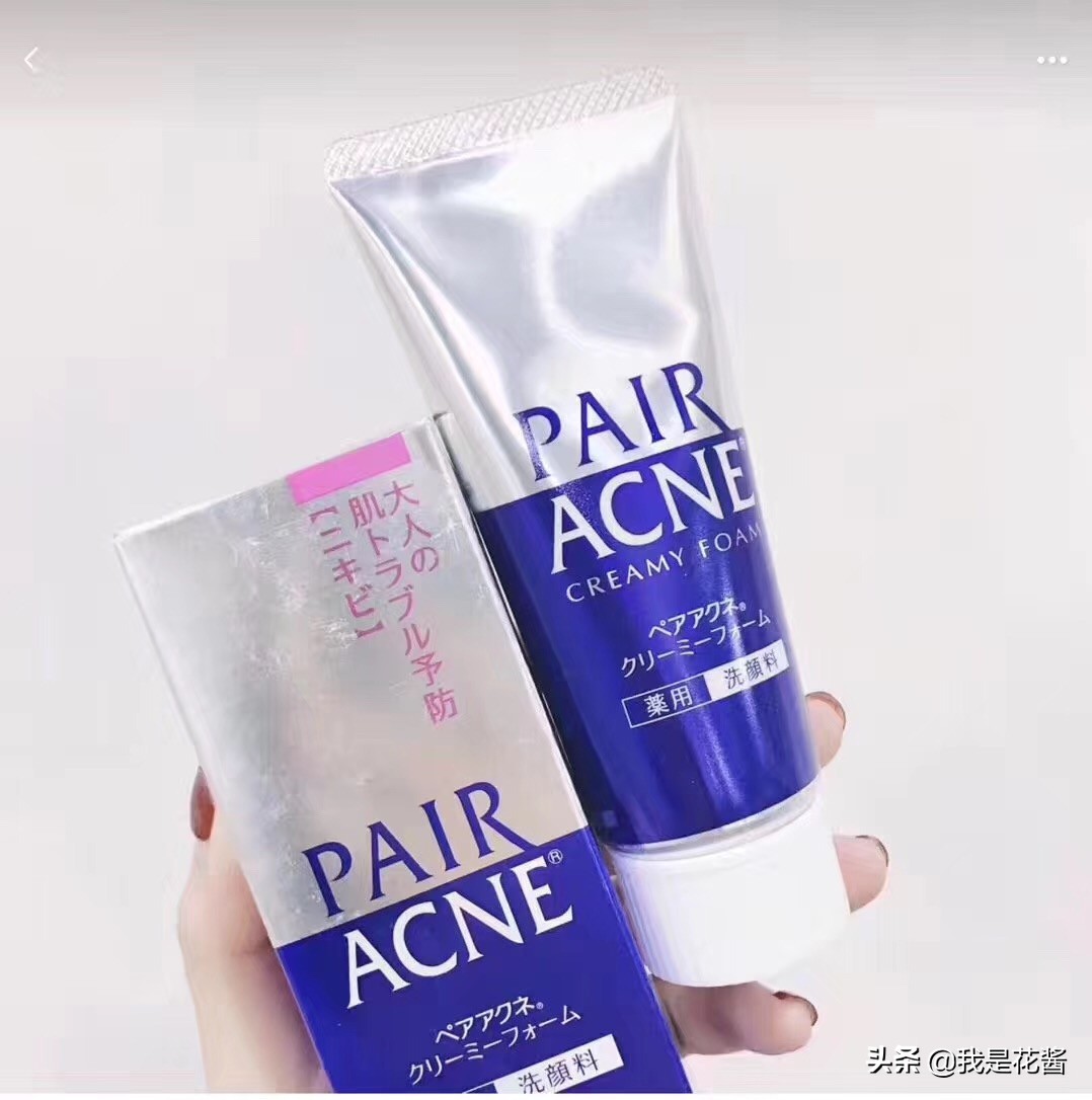 花酱！！全网最全洗面奶分享来啦---日本狮‌王祛痘洗面奶‌80g