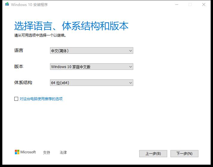 windows7怎样重装系统,windows10重装系统