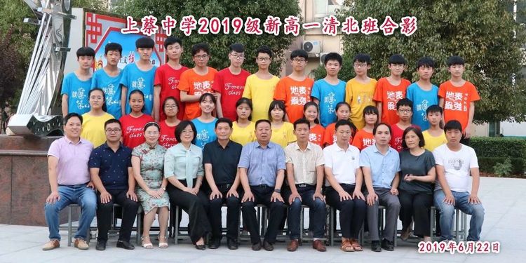 涓婅敗瀛︽牎鍙戝睍瑙勫垝,涓婅敗涓鏁欏鐩爣