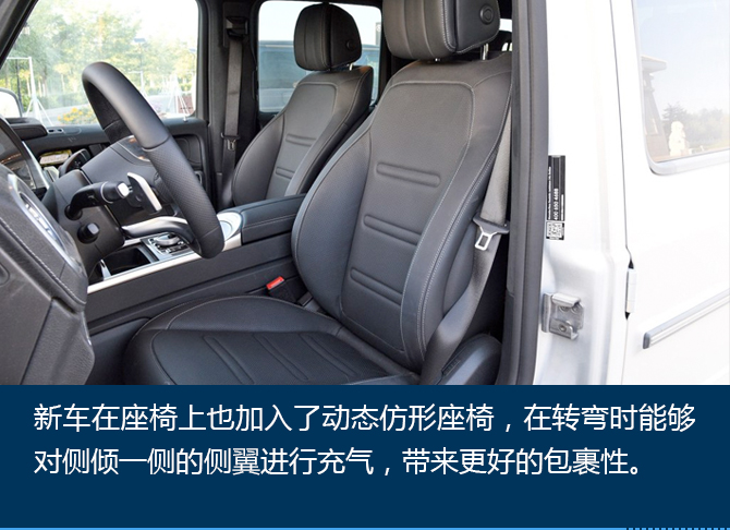 硬朗中寻觅“细致”试驾奔驰G级