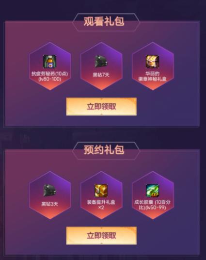 dnf新活动怎么获得奖励,dnf最新活动奖励