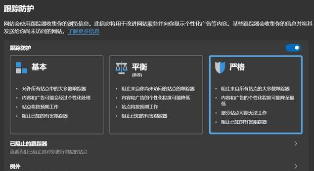 Win10自带Edage上线，性能超越Chrome，国内浏览器的最佳选择！