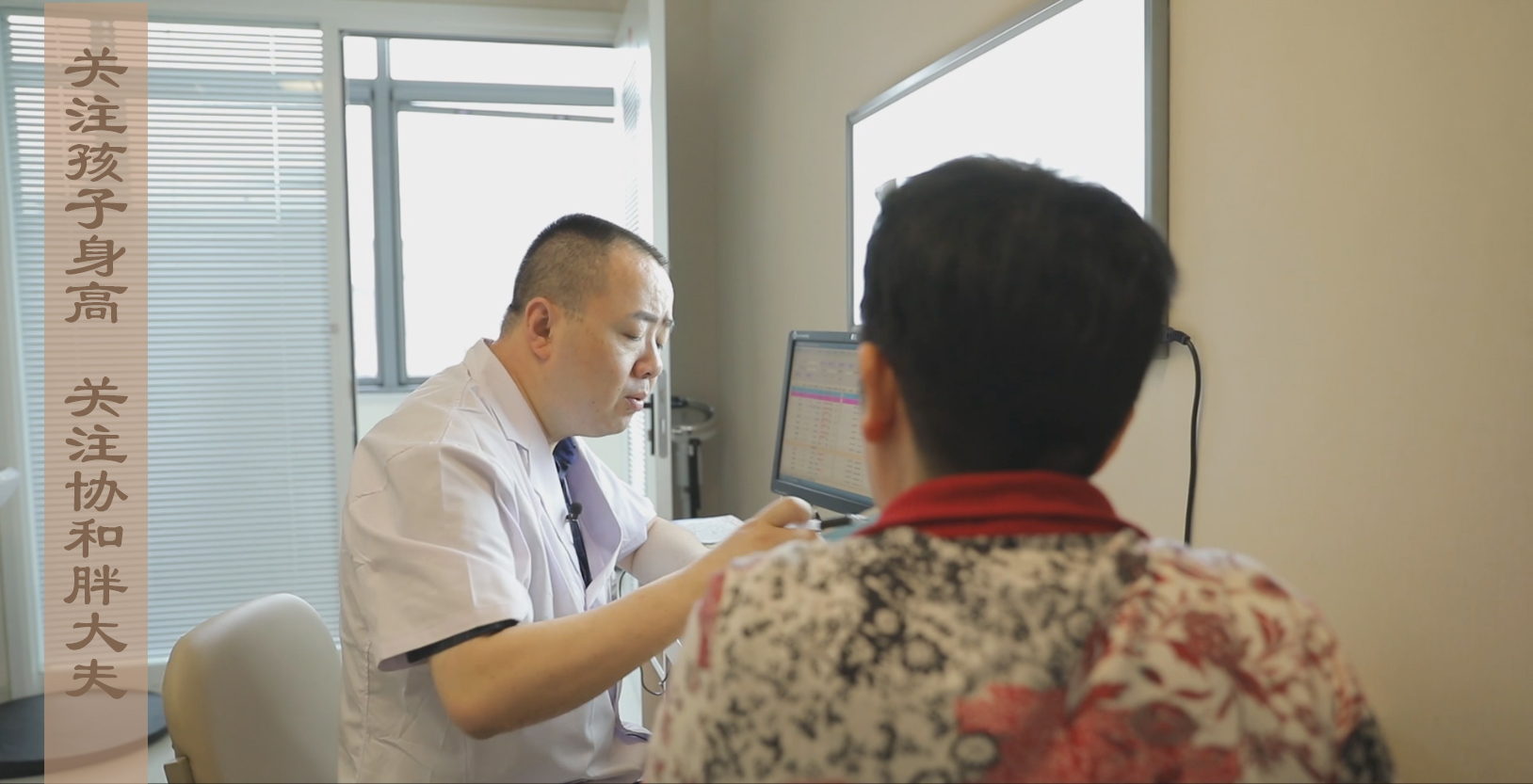 身高生长曲线图,青少年身高生长趋势曲线图