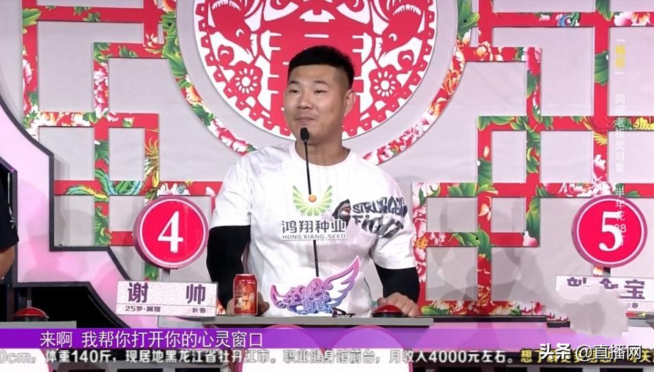 全城热恋东北小伙与姑娘互怼,全城热恋东北姑娘