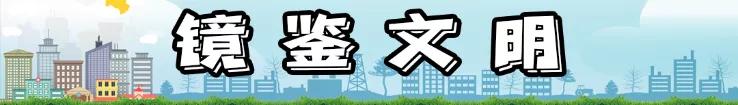 镜鉴文明丨全市第六届敬业奉献道德模范——青克勒脑日布