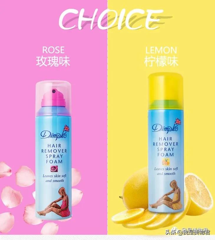 夏季脱毛最全产品攻略,脱毛日常好物轻松脱毛温和不刺激