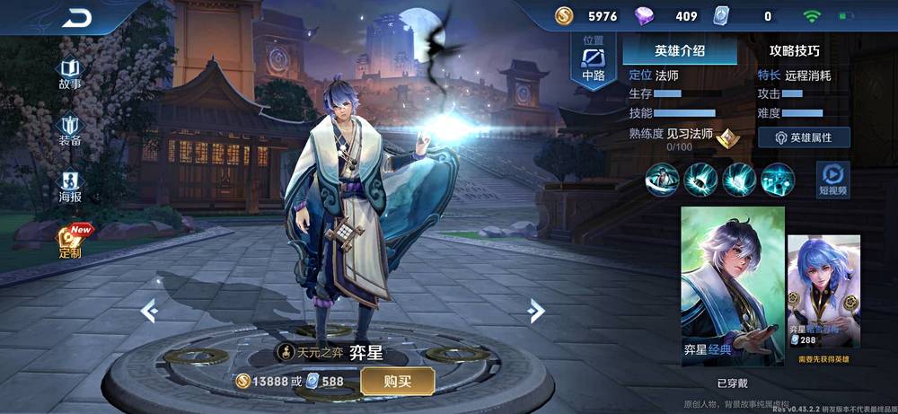 曹操怎么单挑典韦铠,谁能打得过典韦和铠