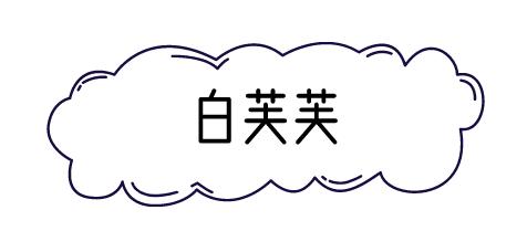 十大品牌美容面膜,医美面膜别乱用这几款无限回购