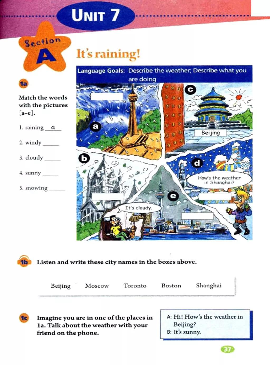 奇速英语人教版七年级,提速学习七年级下册英语电子版