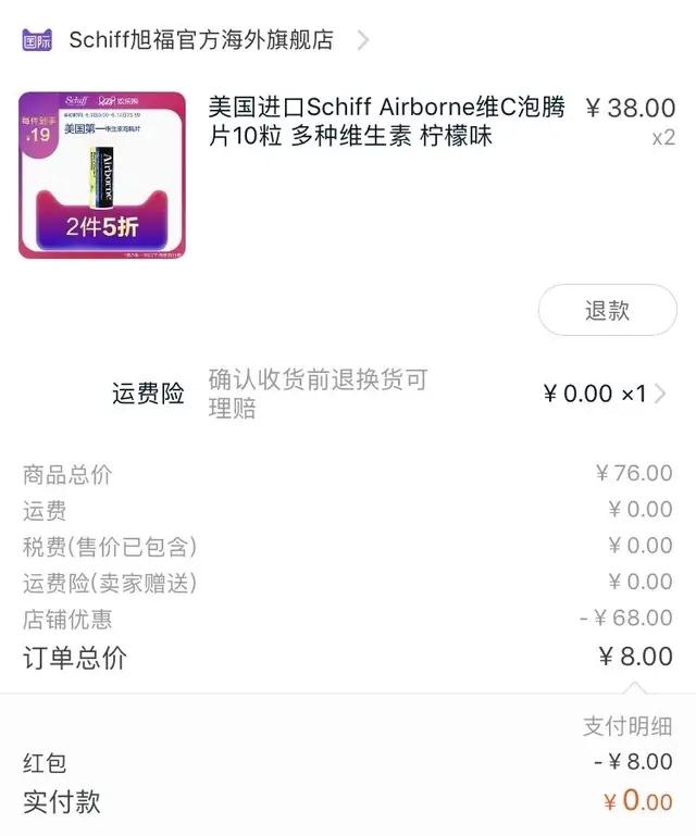 玩转羊毛群，小白也能轻松上手的薅羊毛小技巧