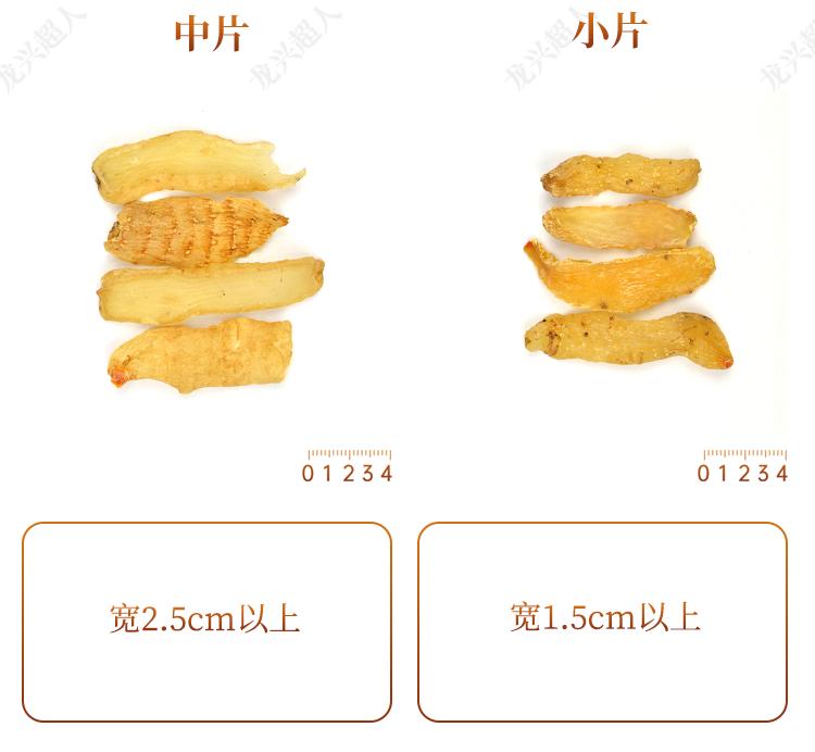 贵州道地药材天麻,道地药材天麻之乡