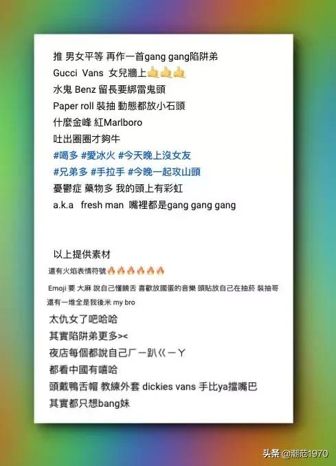 陷阱妹美国,陷阱女生版韩国