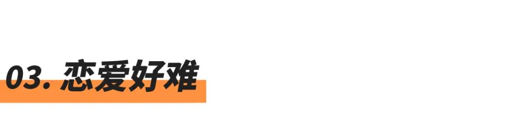 互联网大厂生存法则,互联网大厂的焦虑