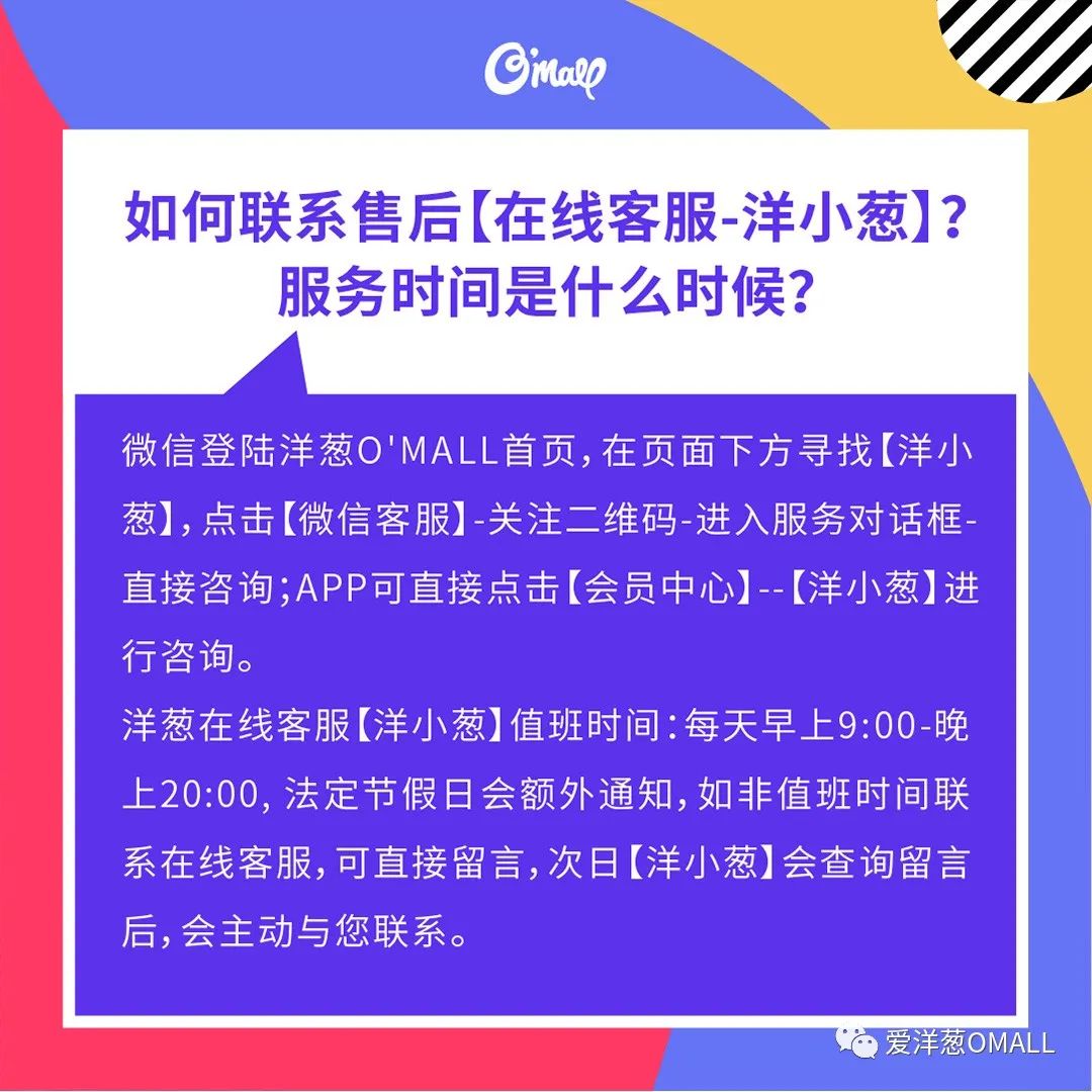 剥洋葱的问题案例,剥洋葱生活常识