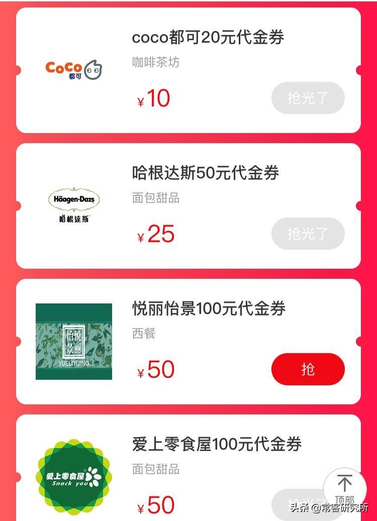中信银行淘宝联名信用卡申请条件,中信银行东航联名信用卡