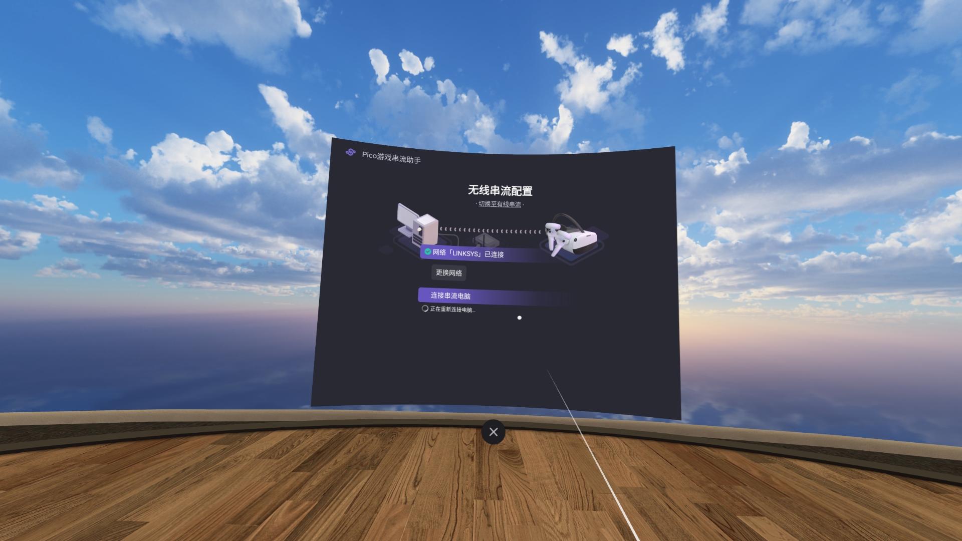 低成本vr玩赛车游戏,piconeo3和piconeo2