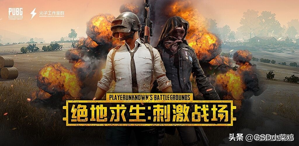 被堵了怎么办和平精英,被社会人堵了怎么办