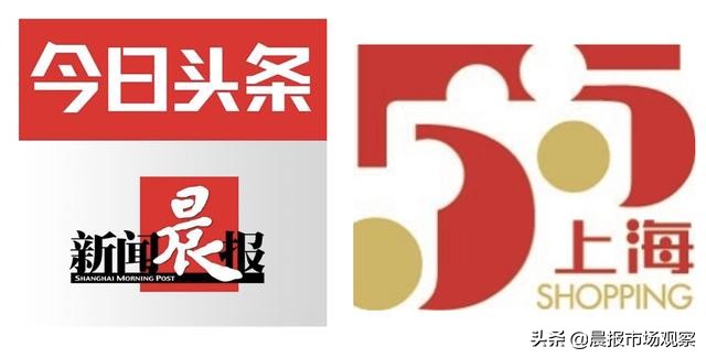 明折明扣不烧脑,周末就要放肆购——第一八佰伴爱的IN记专场答谢会重磅来袭