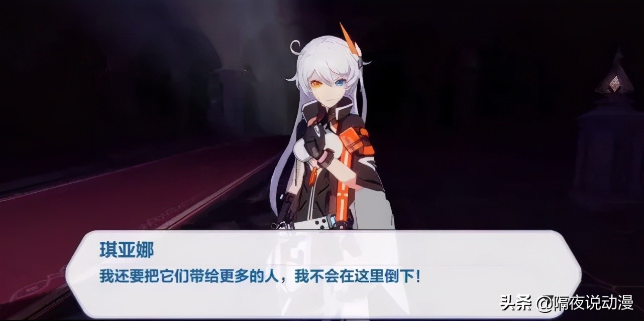 崩坏3动画盘点,崩坏3动画有哪些