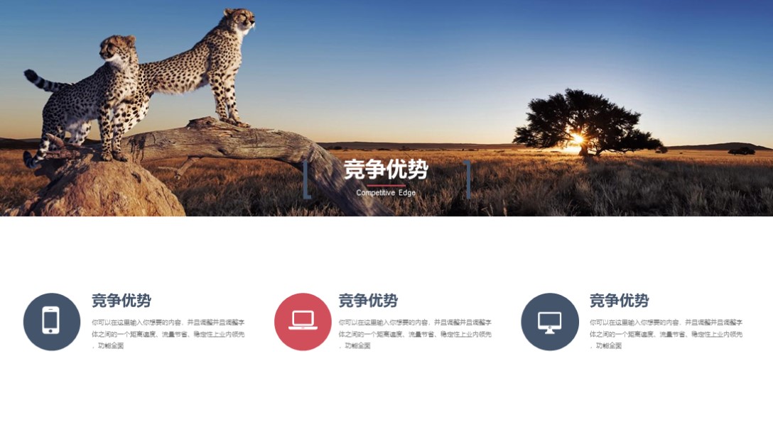 40张商务蓝色立体风融资计划书ppt,创业融资计划书ppt模板下载