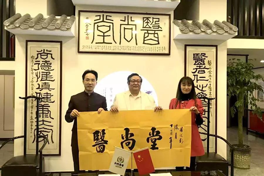 中科国医联盟,中科国医与元化签约