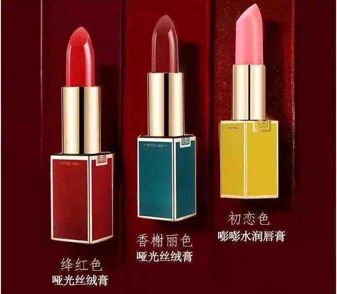 治痔疮的惊艳的国货,治痔疮的品牌与口红联名