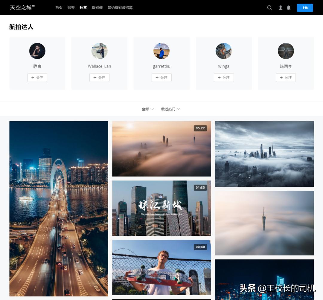 12个网站,12个超级实用的网站