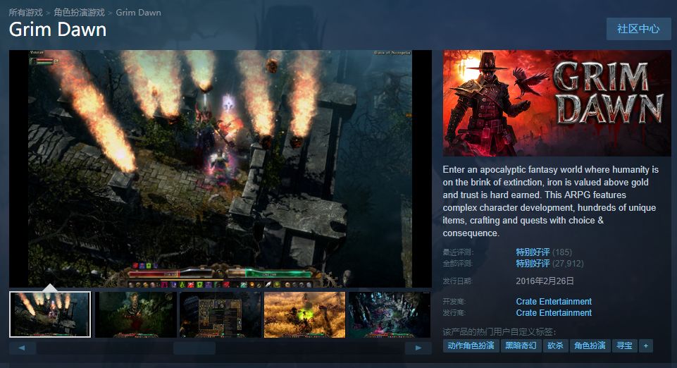 steam消逝的光芒贫民窟的神器在哪,消逝的光芒2021年steam57元