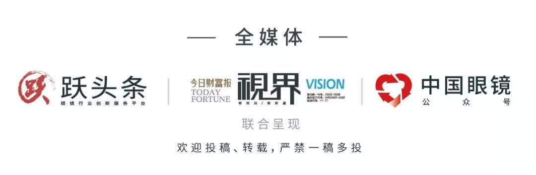 眼镜人在行动|疫情下的「空城」重庆，爱心在蔓延