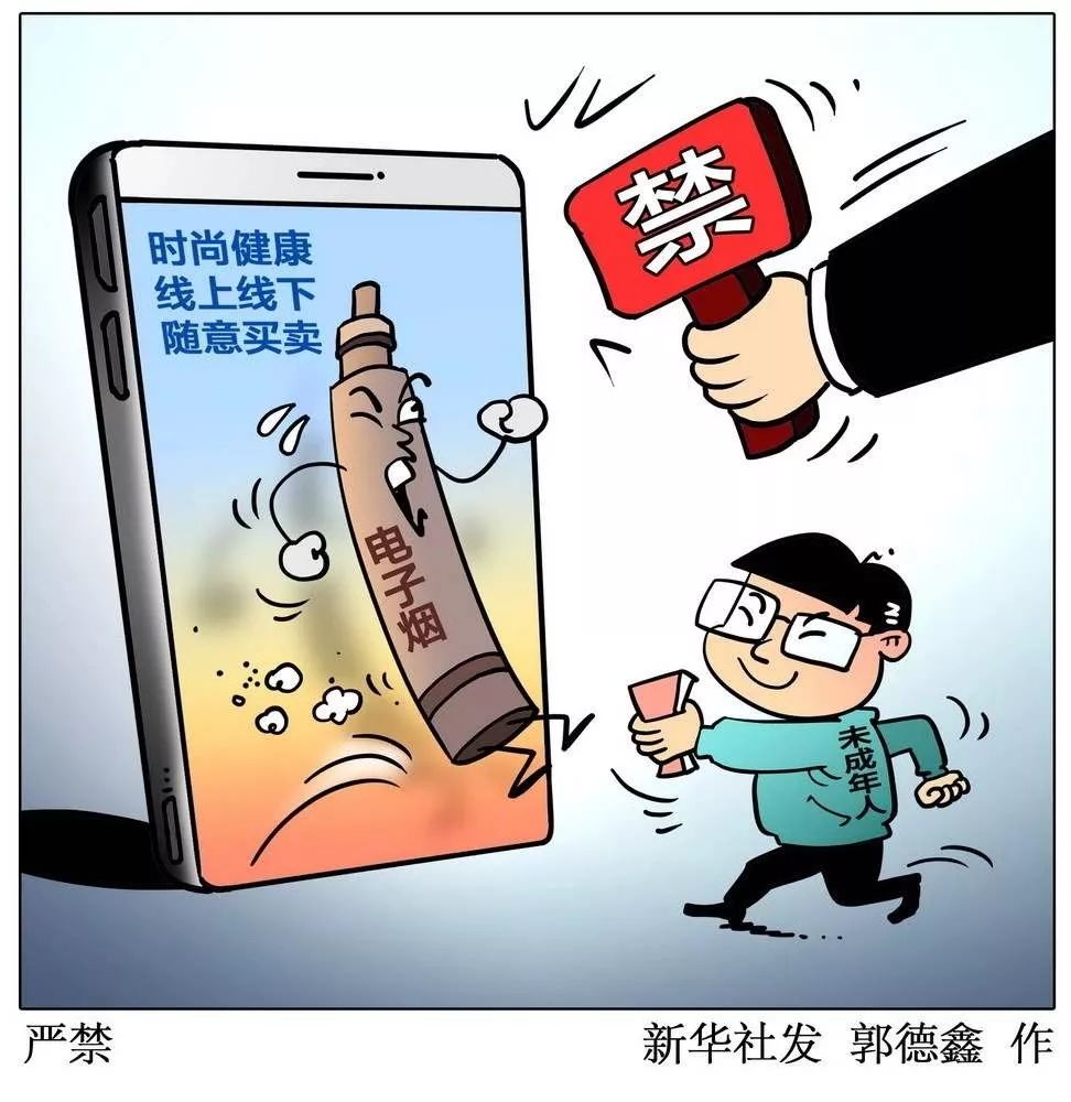 男子私存烟花爆竹,男子偷香烟22万